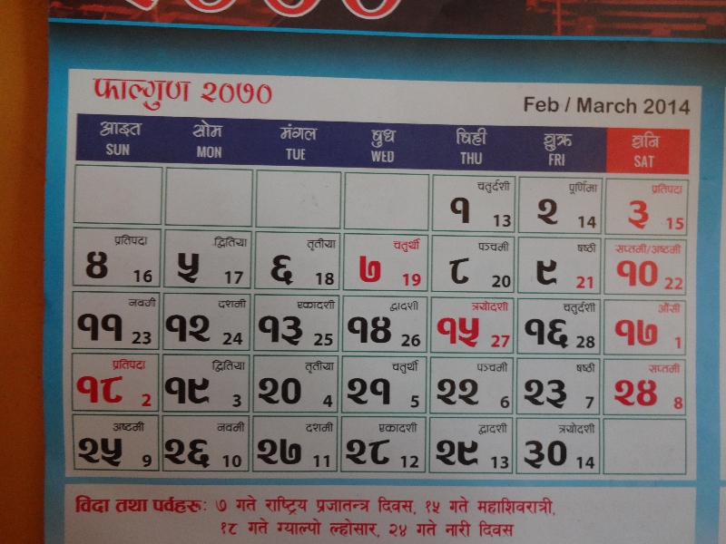 02_nepal_pokhara_kalender